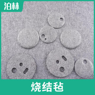 燒結(jié)氈|燒結(jié)濾網(wǎng)
