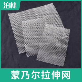 蒙乃爾拉伸網(wǎng)|蒙乃爾菱形網(wǎng)|蒙乃爾魚(yú)鱗網(wǎng)|蒙乃爾微孔網(wǎng)