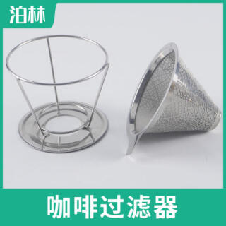 咖啡過濾器