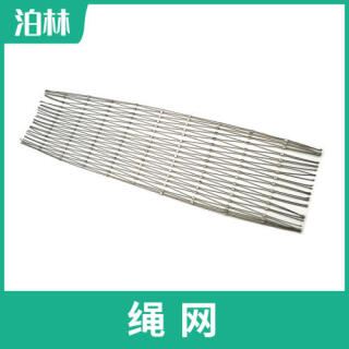 不銹鋼繩網(wǎng)