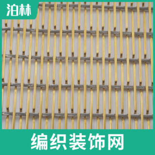 編織裝飾網(wǎng)