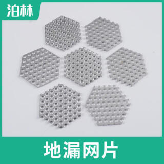 地漏網(wǎng)片|過濾網(wǎng)片